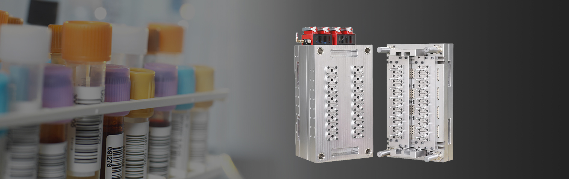 醫療試管模具解決方案