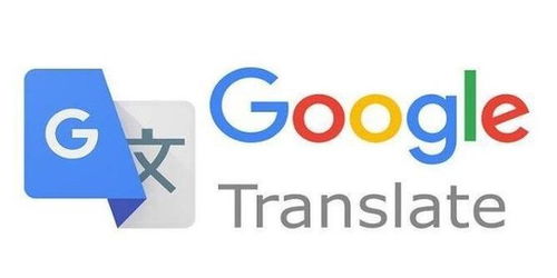 谷歌翻譯時(shí)隔四年新增5個(gè)翻譯語種 其中包括維吾爾語