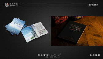 專業(yè)六年，匠心打造企業(yè)畫冊(cè)設(shè)計(jì)服務(wù)——南昌平面設(shè)計(jì)與策劃專家