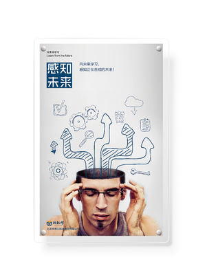 “木偶”的覺醒 一張海報如何詮釋公司文化的未來突破