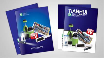 產(chǎn)品樣本封面設計 打造視覺第一印象的關鍵藝術