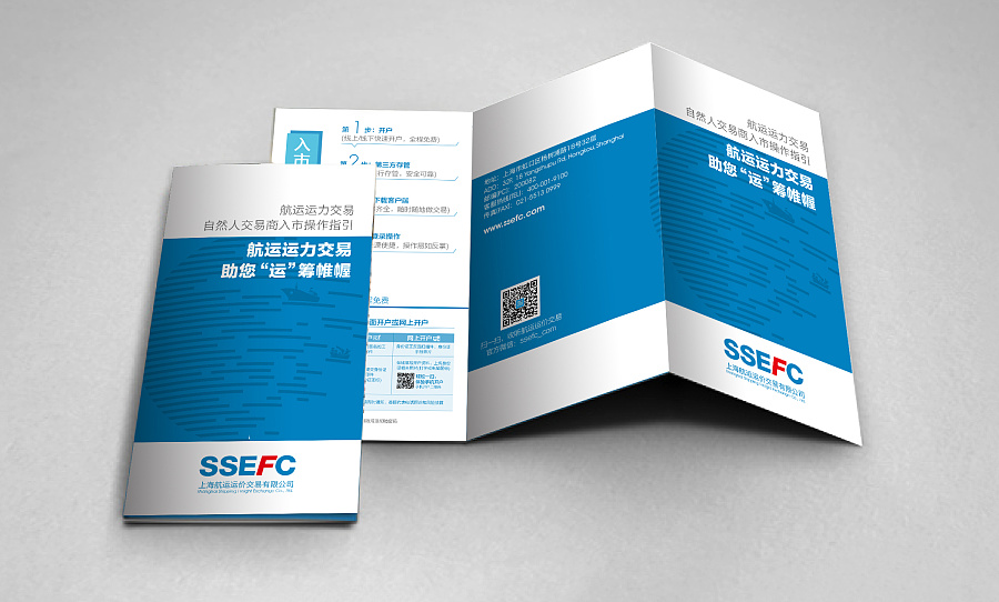 平面廣告中的視覺張力 解析“宏設計”原創產品折頁的推廣藝術